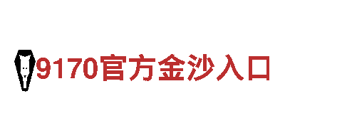 亚博平台是真的吗-专业观光旅游企业